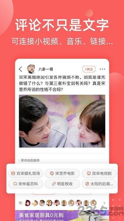 全民吃瓜的娱乐,揭秘娱乐圈幕后故事