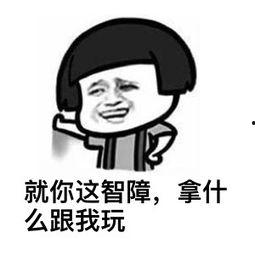 娱乐吃瓜酱心情不好,娱乐吃瓜酱的内心独白